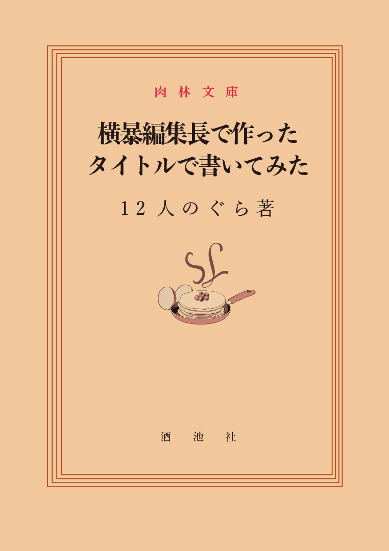 書影